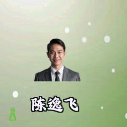 陈逸飞